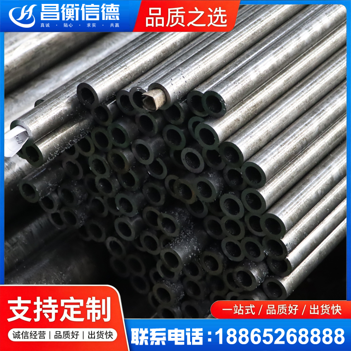 博望GCr15精密钢管