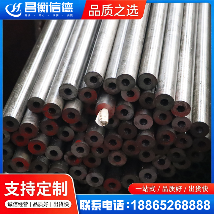 博望20#精密钢管