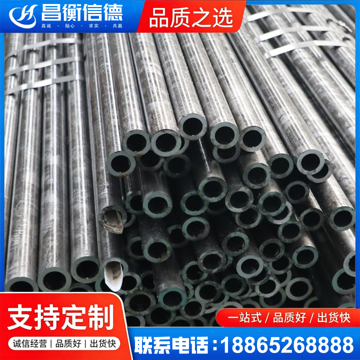 博望45#精密钢管