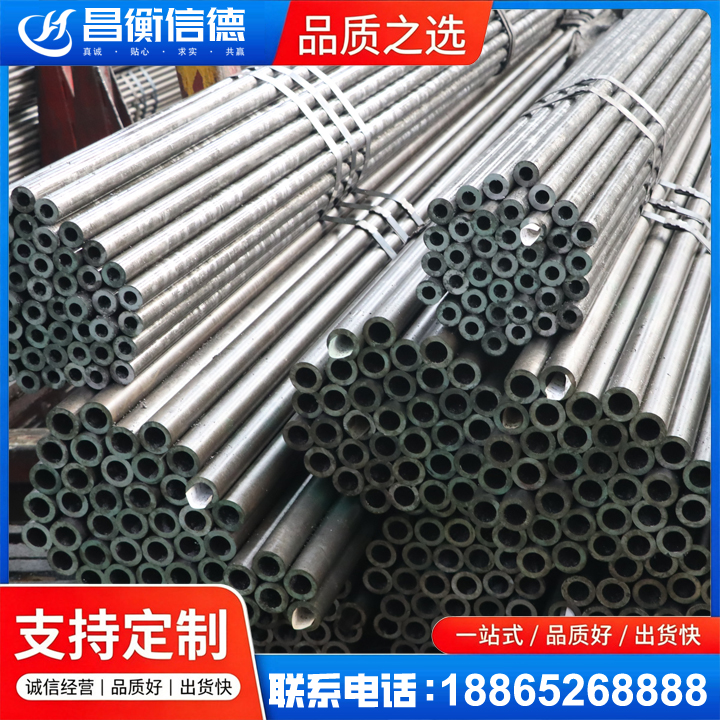博望光亮精密钢管